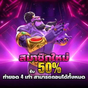 สล็อต รับซอง casino