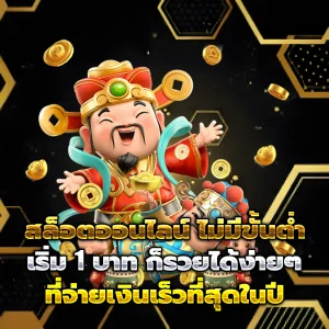 สล็อต รับซอง เว็บตรง