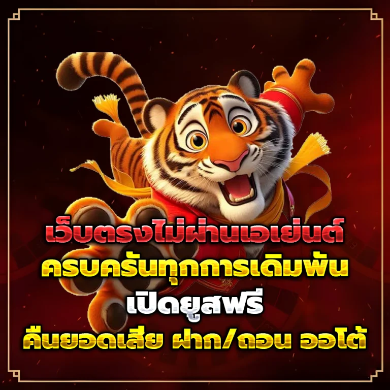 สล็อต รับซอง login